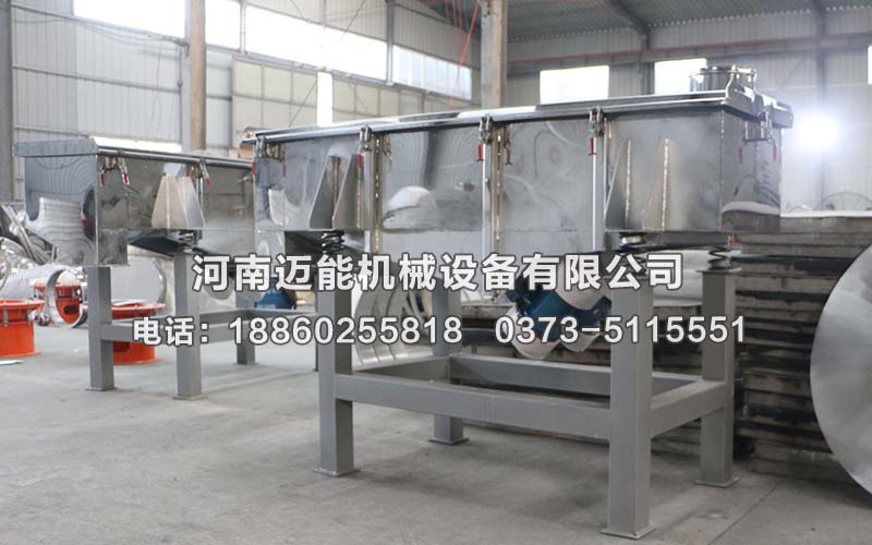 直线振动筛振动源使用说明