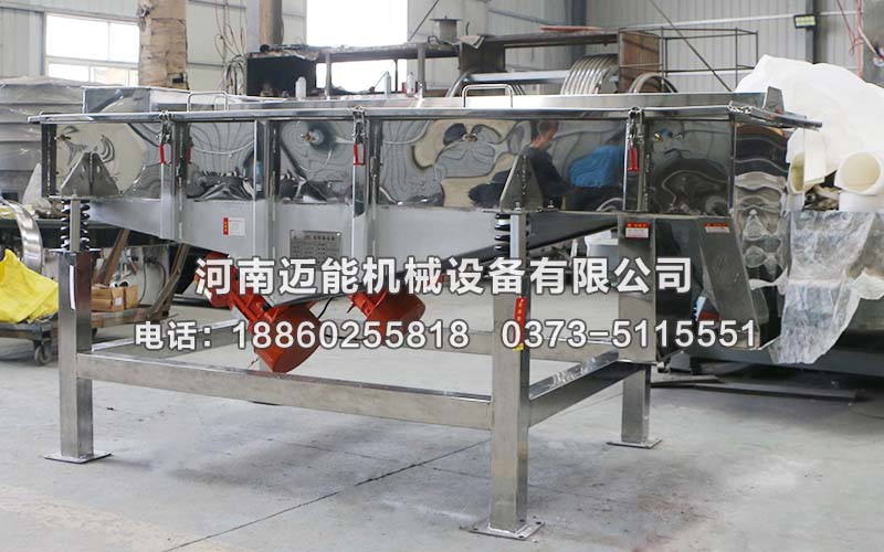 1025-2S干菜不锈钢直线振动筛发往甘肃，请唐经理注意查收！