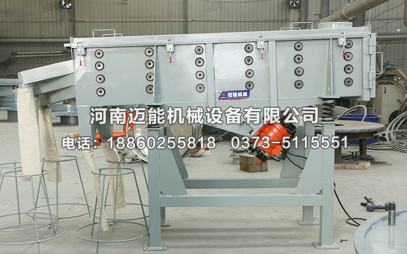 花椒颗粒除杂直线振动筛工作原理及特点有哪些？