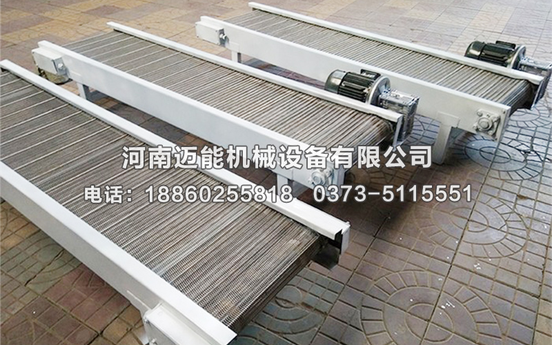 不锈钢网链输送机