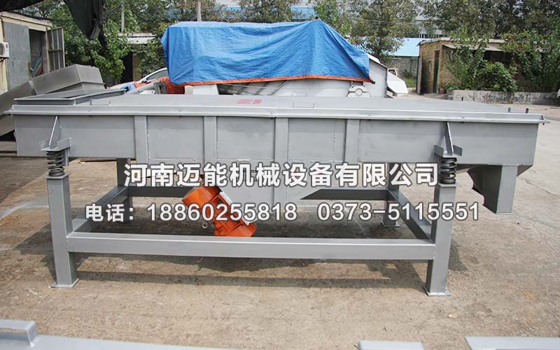 1030型铝屑直线振动筛已发货广元，请李经理注意查收