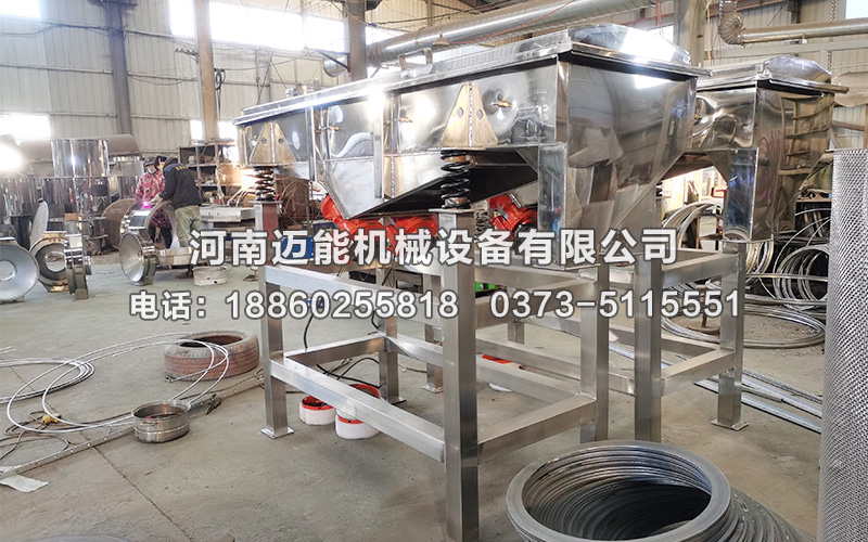 催化剂颗粒直线振动筛在催化剂颗粒除杂中的应用