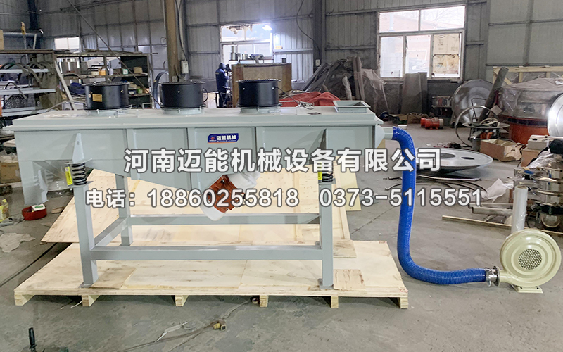 咪唑风冷直线振动筛已发货南宁、请梁经理注意查收！