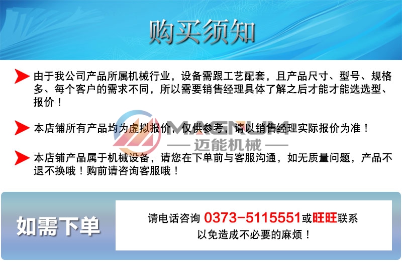 无尘投料站详情