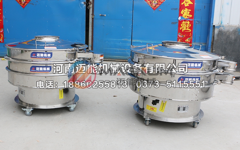 1000型全不锈钢振动筛