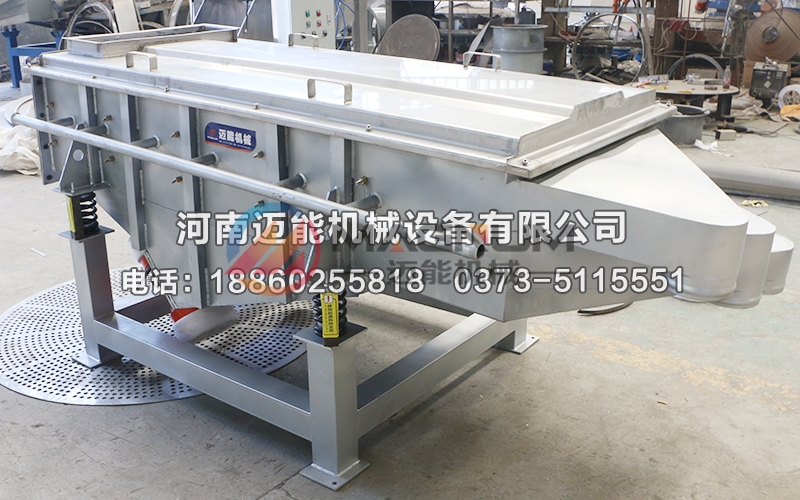 尼龙颗粒水冷直线振动筛