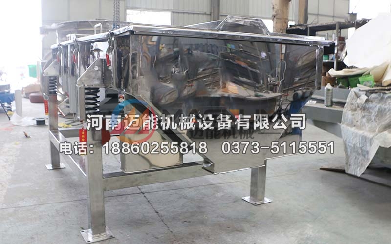 氢氧化钴直线振动筛