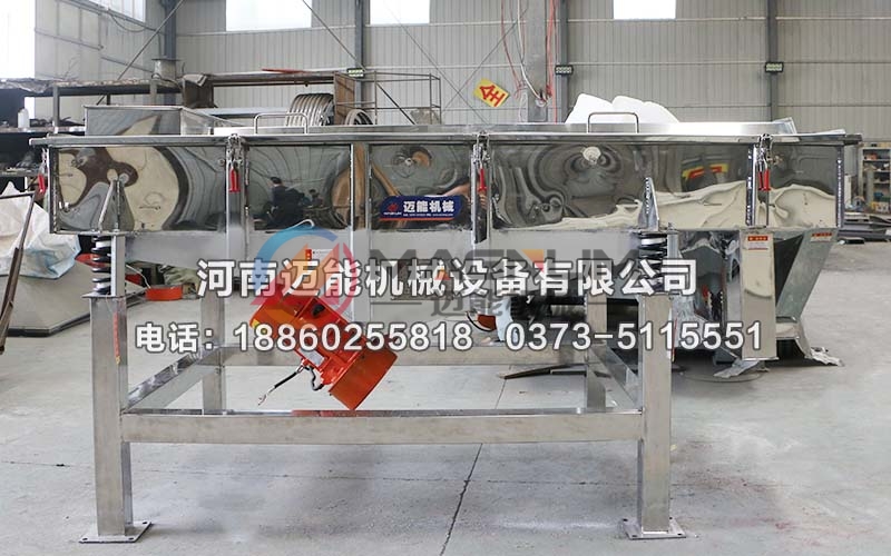 1020小麦淀粉不锈钢直线筛