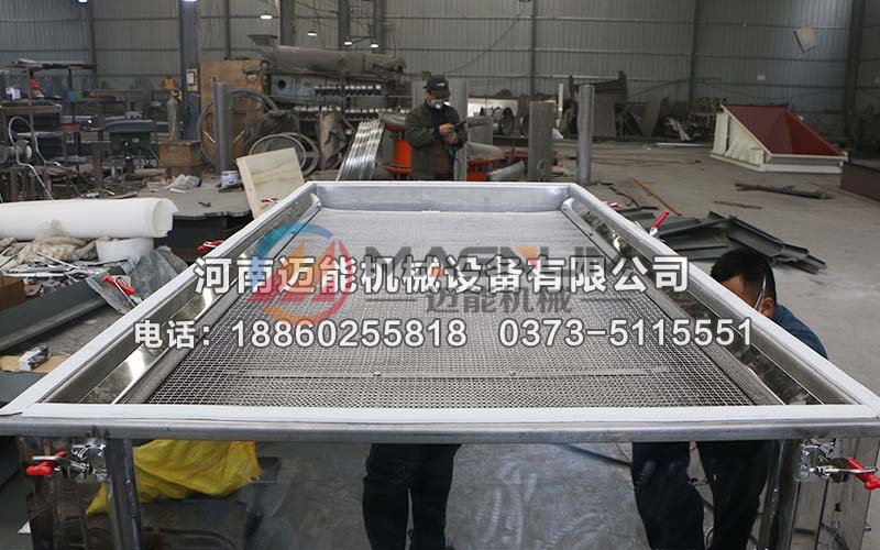 1020型小麦淀粉不锈钢直线振动筛