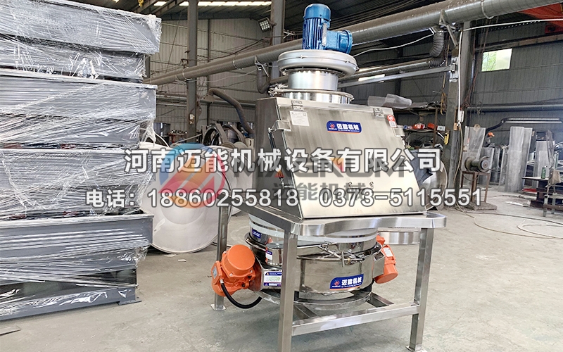 电熔镁砂无尘投料站