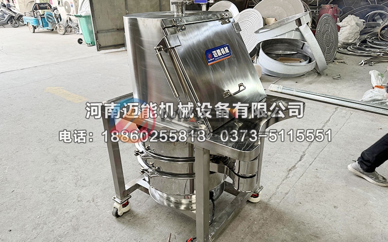 600型电熔镁砂无尘投料站