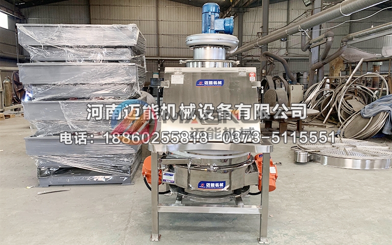 电熔镁砂无尘投料站