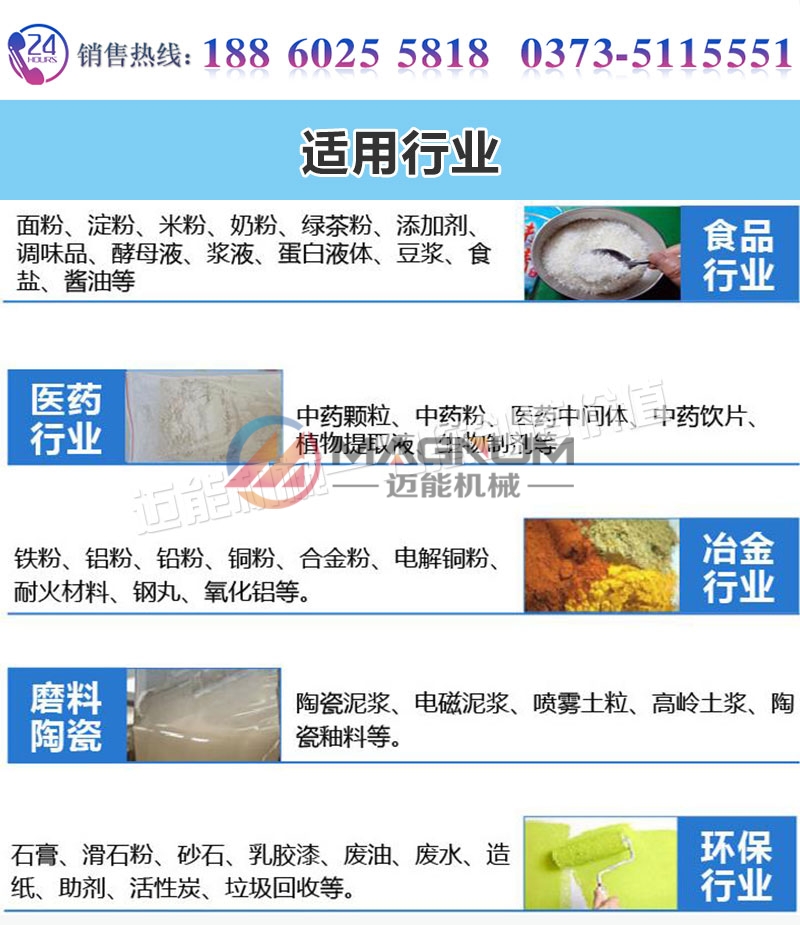 真空上料机