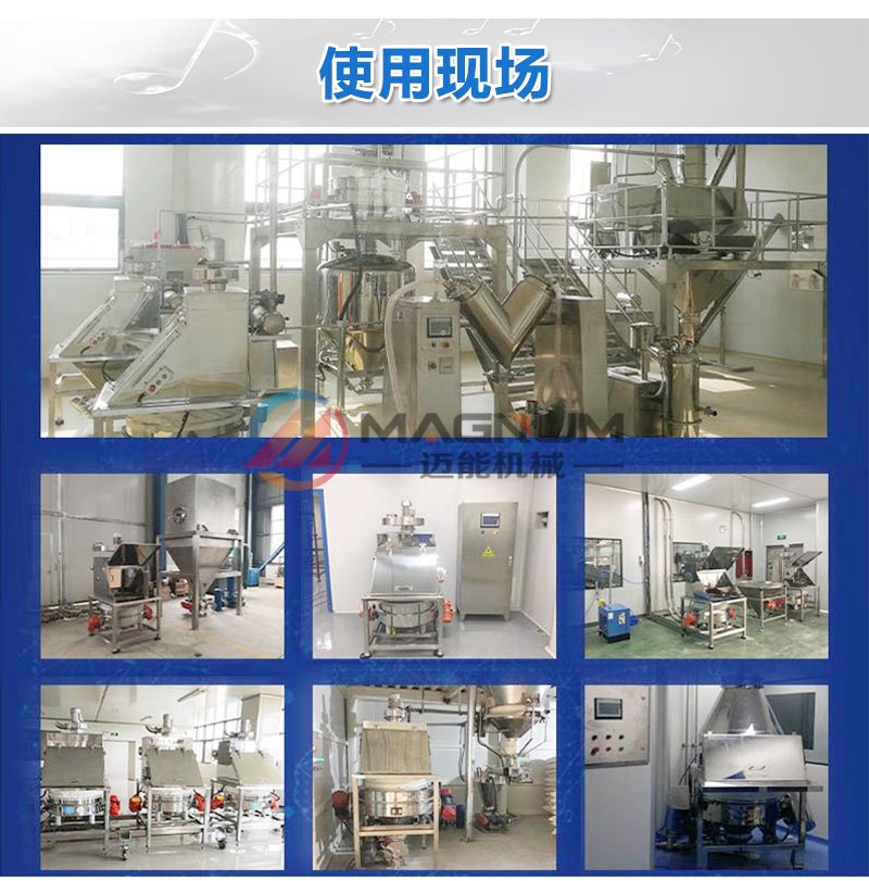 洗涤剂无尘投料站