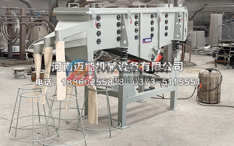 520炭黑直线振动筛
