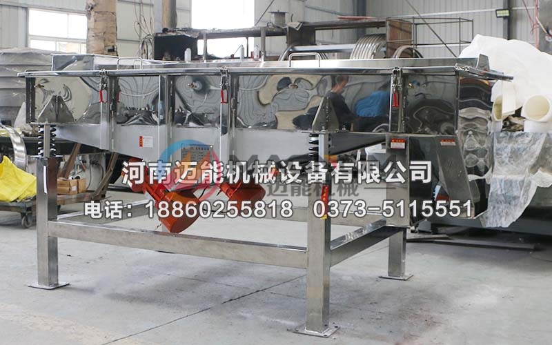 1020型不锈钢海盐直线振动筛