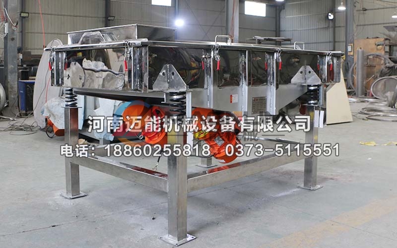 1020型不锈钢直线振动筛
