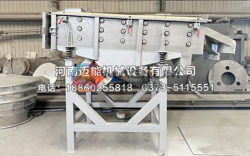 1030型棕榈核直线振动筛