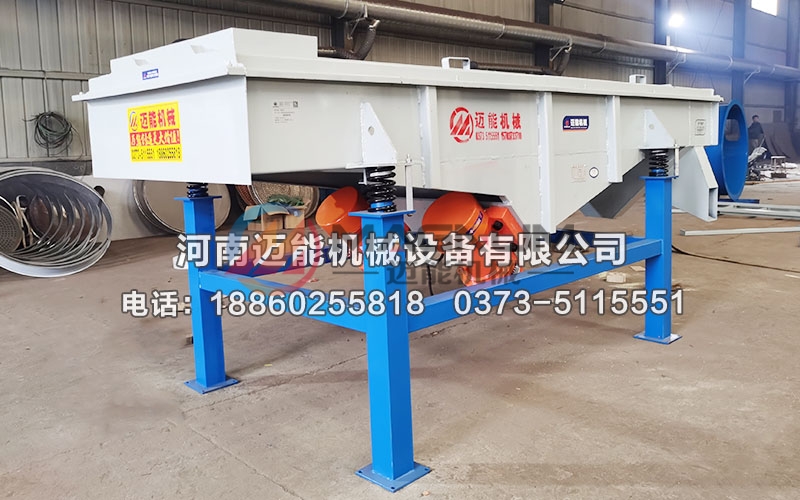 1030型棕榈核直线振动筛