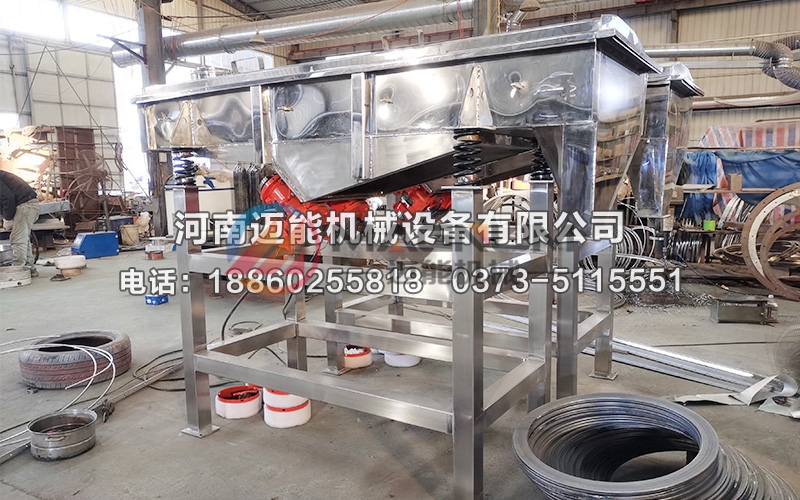 催化剂颗粒直线振动筛