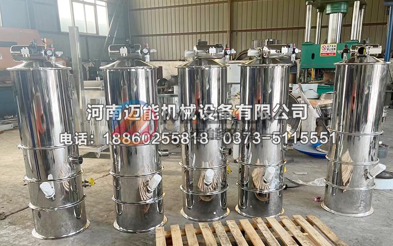 镍粉气动真空上料机