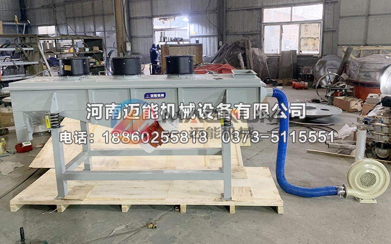 525咪唑风冷直线振动筛