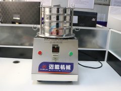 天津实验室振动筛已发货，请王经理注意查收！