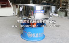 高频筛在过滤煤焦油行业中的应用