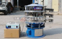 上海冶金粉末超声波振动筛已发货