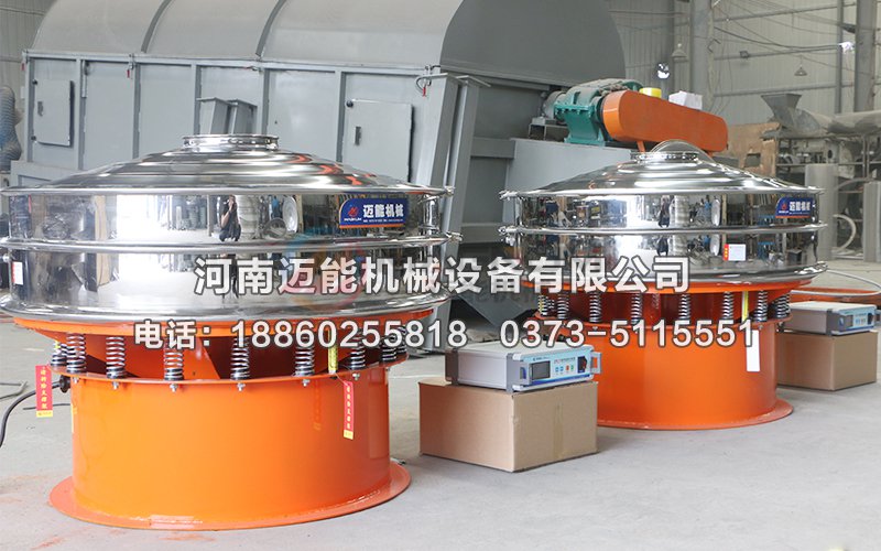 氧化锰粉末超声波振动筛