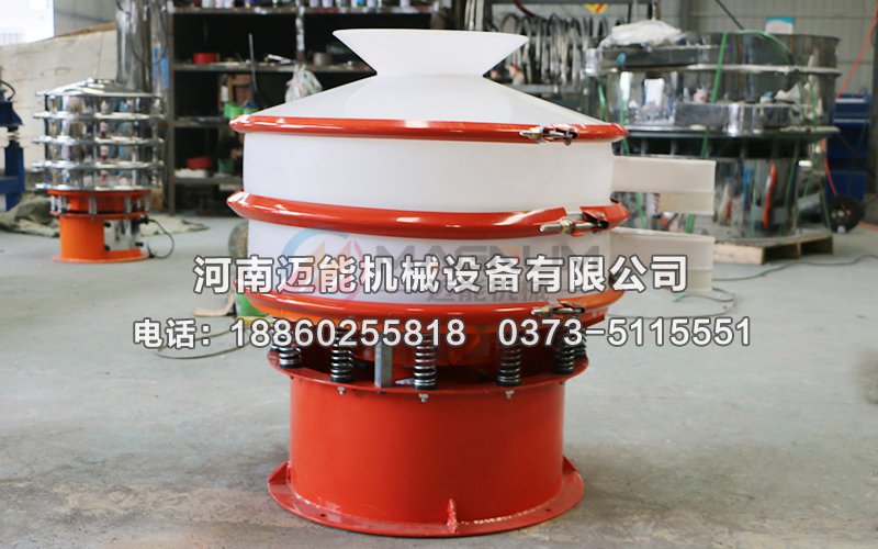 橡胶粉塑料振动筛
