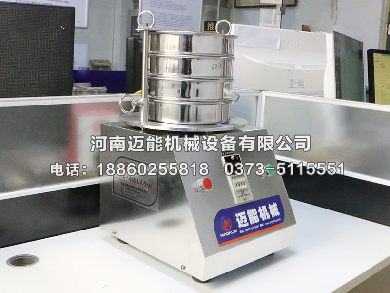 石墨粉检验筛