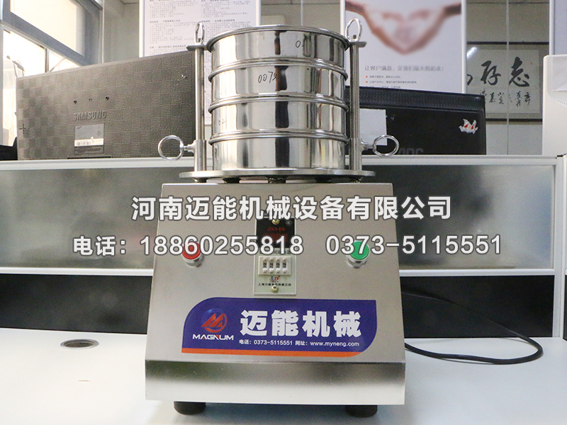 石墨粉检验筛