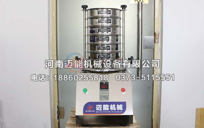 石墨粉检验筛